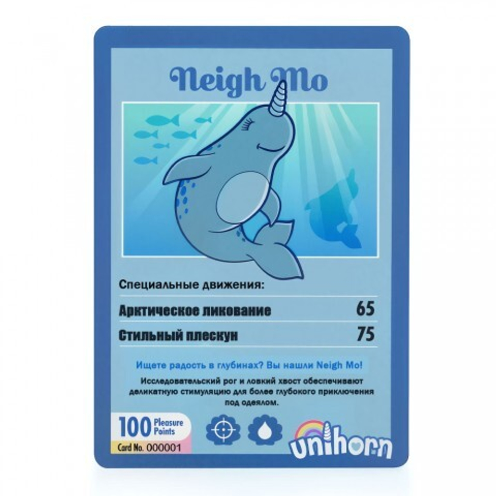 Вибромассажер  Unihorn of the Sea – Neigh Mo с точечной стимуляцией, голубой