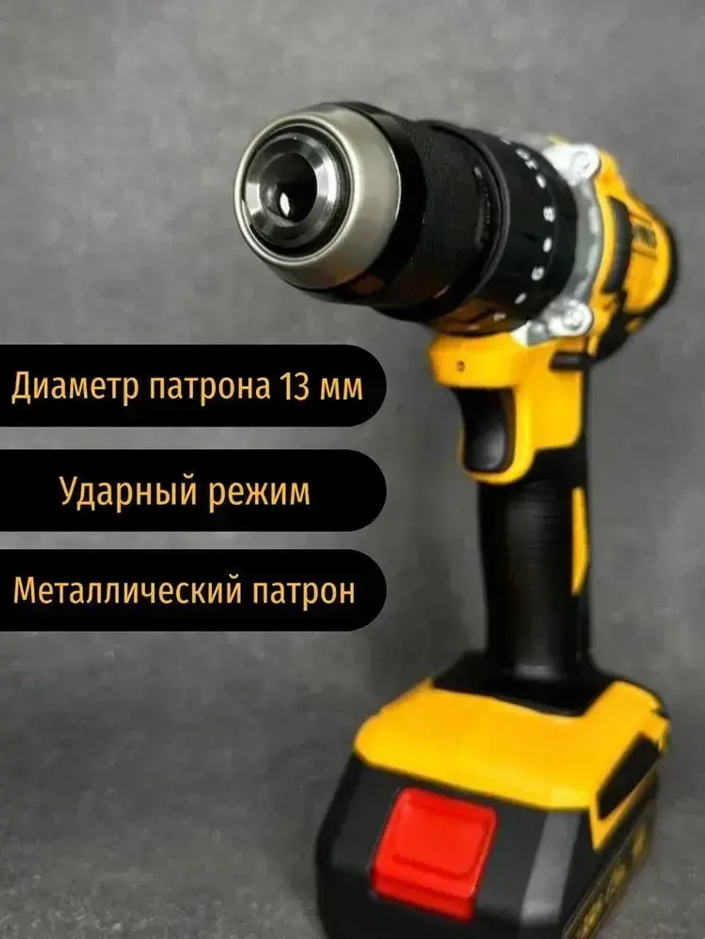 Дрель-Шуруповерт DeWALT DCD 700 36V / Шуруповерт аккумуляторный 36 В (50 Нм, 2 АКБ)