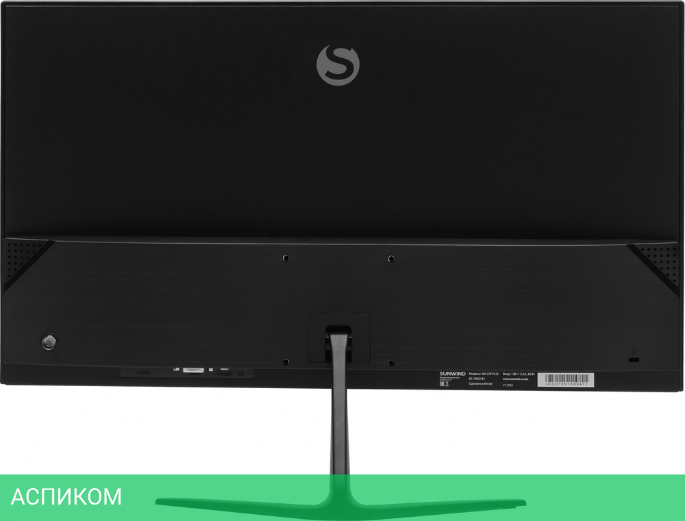 Монитор SunWind 21.5" SM-22FV222