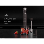 Блендер погружной 1300 Вт, 2 скор, турбо реж, Polaris, PHB 1384 Silent