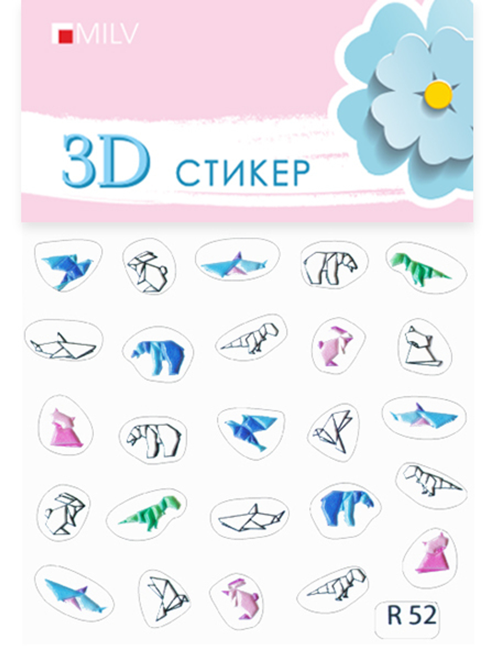 MILV 3D-Стикер R 52