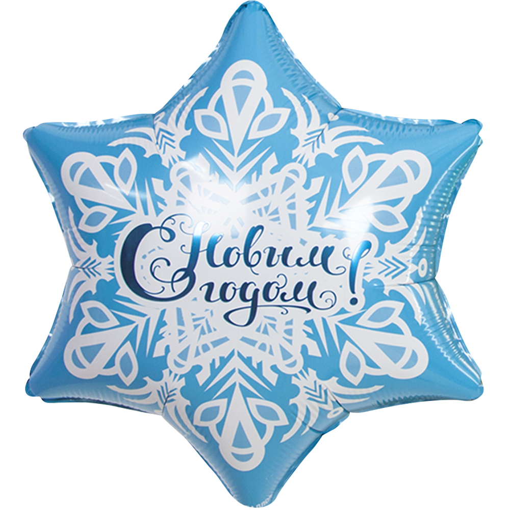 Фигурный шар с гелием в виде снежинки с надписью С Новым Годом
