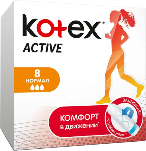 Kotex Active Normal тампоны 8 шт