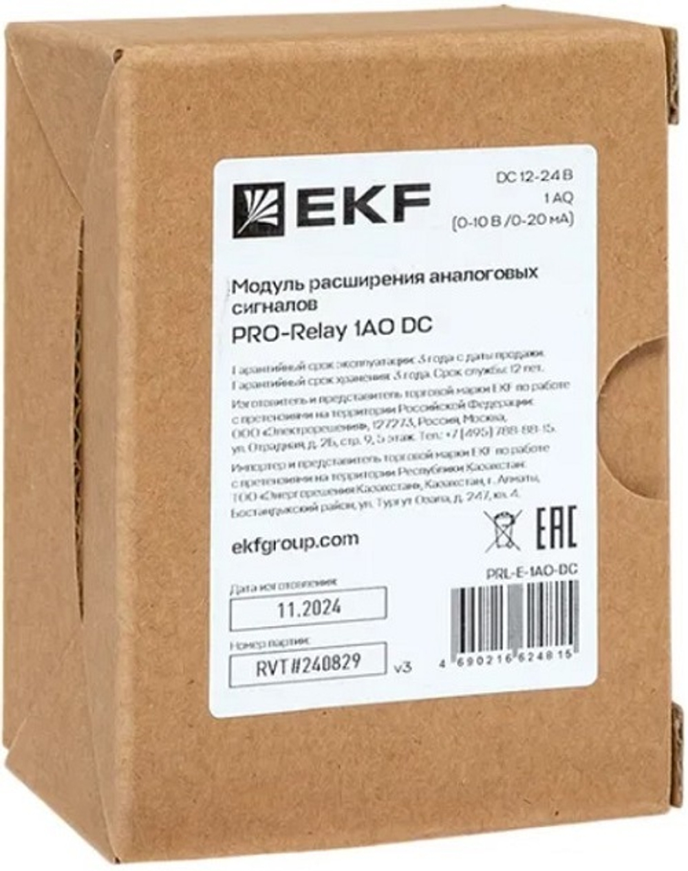 Модуль расширения  EKF PRL-E-1AO-DC