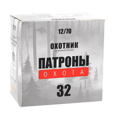 Патрон 12/70 "ОХОТНИК" Охота пуля Leader 32гр.