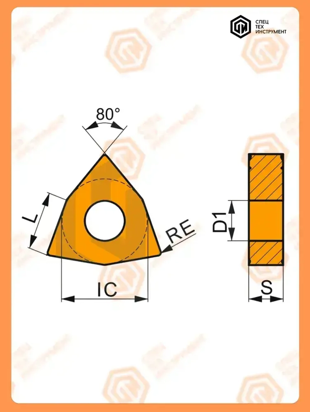 Пластина WNMG080408-GR JT4235 STI 10 штук