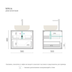 Тумба для ванной подвесная WPR 16