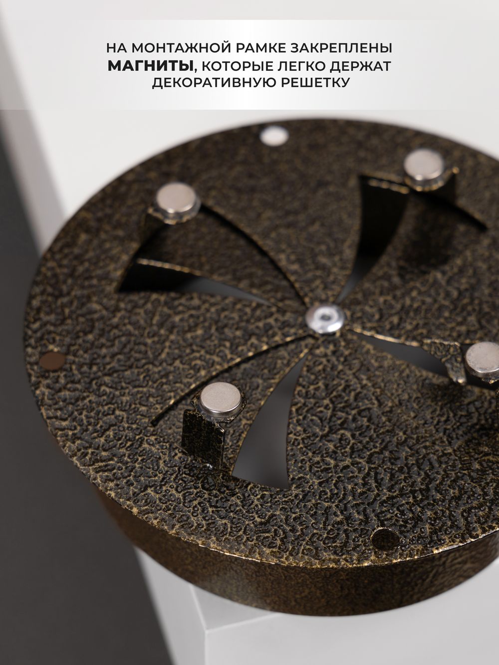 Диффузор ДК 125 Бронза