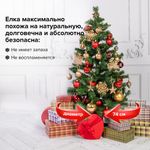 Ель новогодняя искусственная "Classic Green" 120 см, ПВХ, зеленая, ЗОЛОТАЯ СКАЗКА, 591303