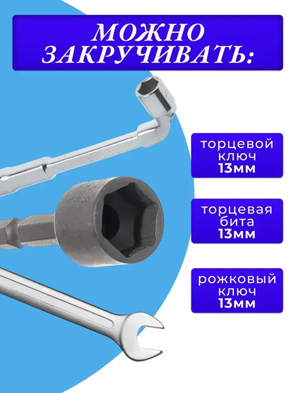 Глухарь по дереву шуруп для лаг и реек DIN571 8х80