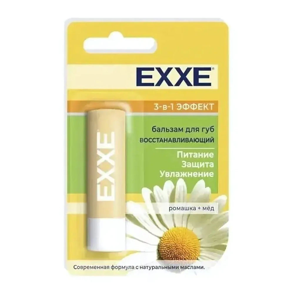 Бальзам д/губ восстанавливающий 3-в-1 эффект (стик 4,2г) EXXE