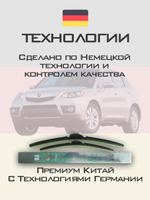 Щетки стеклоочистителя HUOYE Y8 650/400 мм на Acura RDX | Hook/J-Hook