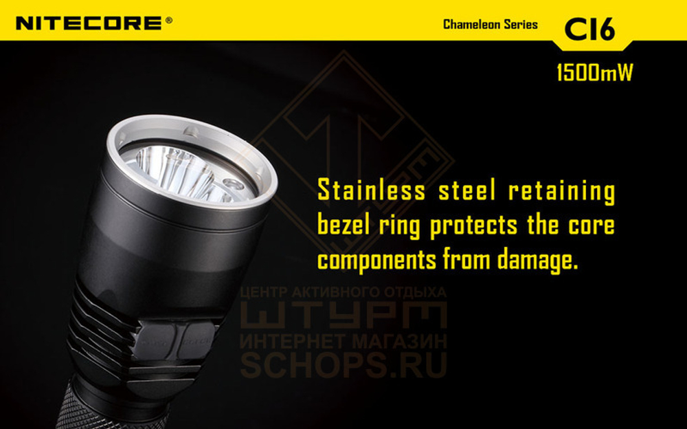 Фонарь Nitecore CI6 Infrared