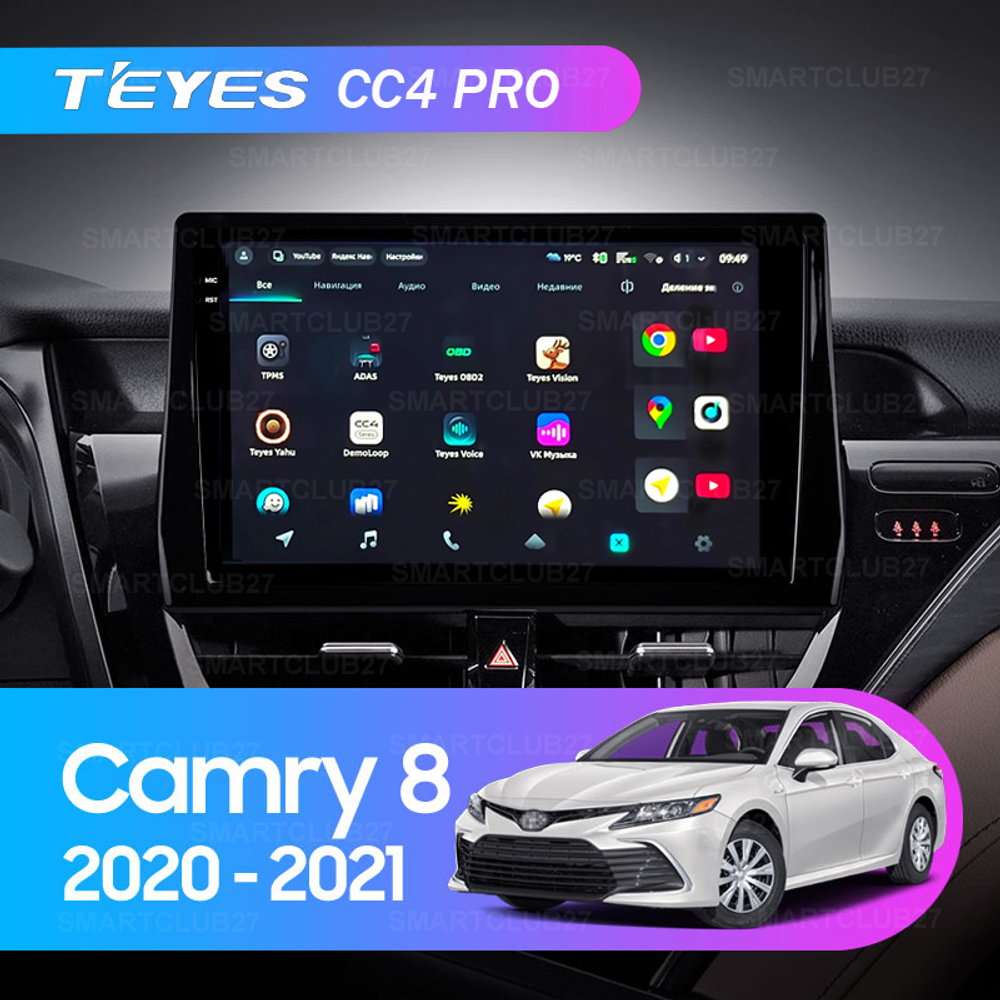 Teyes CC4 Pro 10,2" для Toyota Camry 8 2020-2021