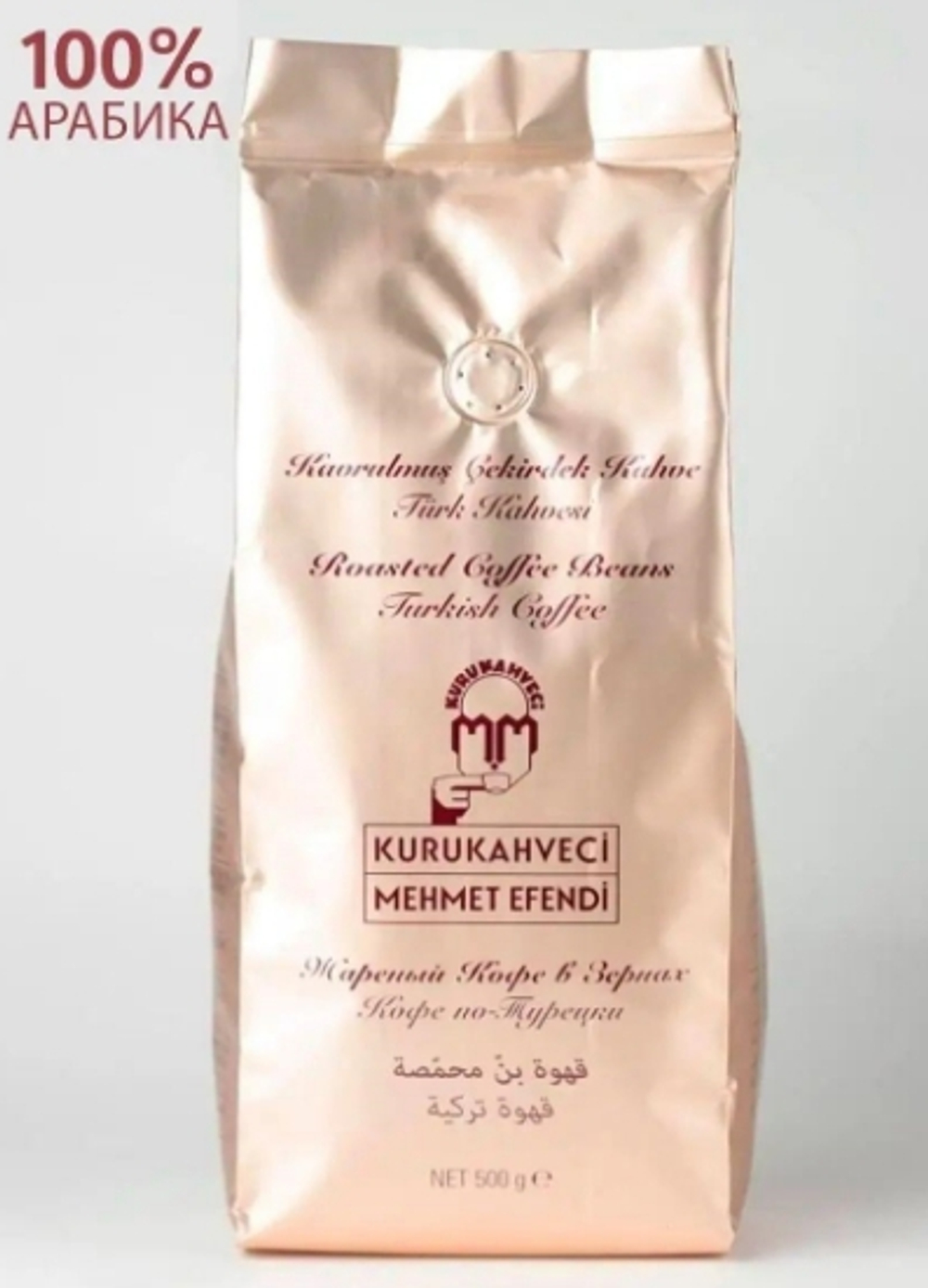 Кофе в зернах Kurukahveci Mehmet Efendi, 500г