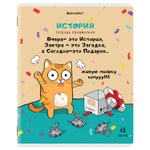 Тетради предметные комплект 12 ПРЕДМЕТОВ 48 л. TWIN-лак BRAUBERG "КОТ-ЭНТУЗИАСТ" (2 штуки в упаковке)
