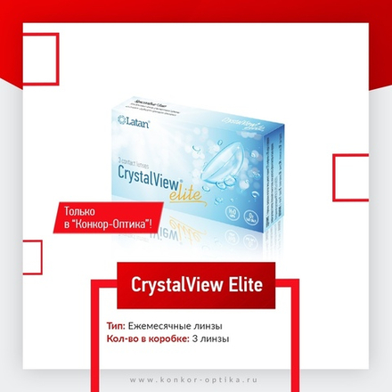 CrystalView Elite