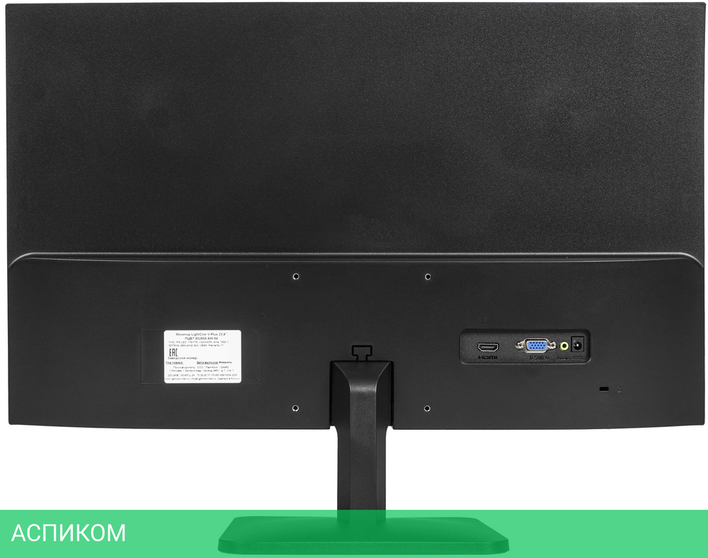 Монитор Lightcom 23.8" V-Plus