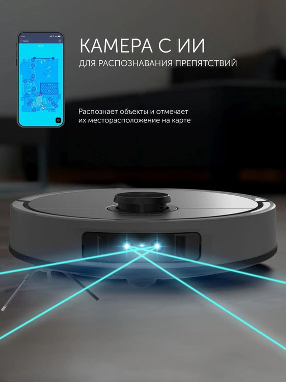 Робот-пылесос Polaris IQ Home PVCRAC 7290, 55Вт, серый/серый