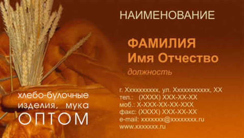 040-00001
