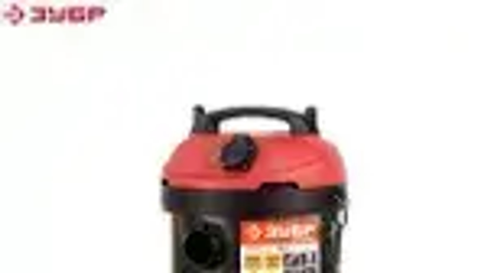 ЗУБР Строительный пылесос 20 л, 2000 Вт