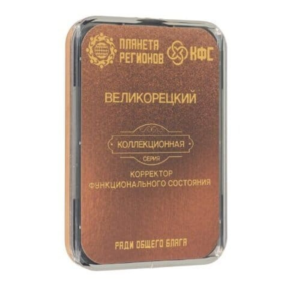 КФС «ВЕЛИКОРЕЦКИЙ» КФС Кольцова 8 элементов