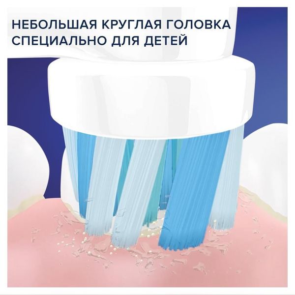 Насадки для зубной щетки Braun Oral-B Kids EB10S 2K Frozen ll 3 шт.