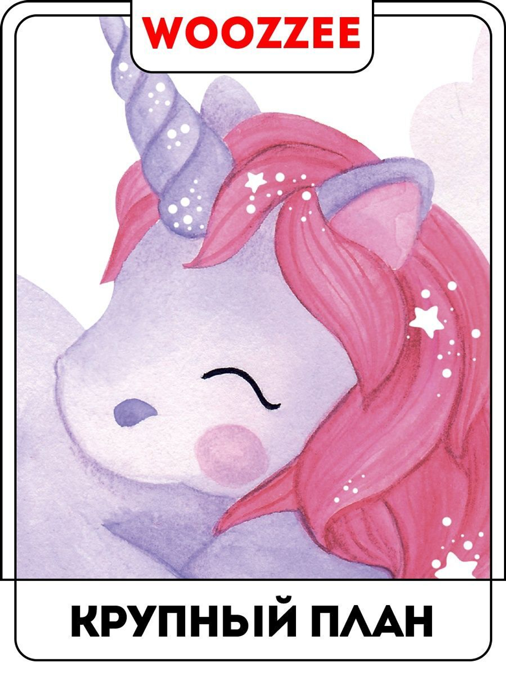 Наклейка декоративная "Облака"