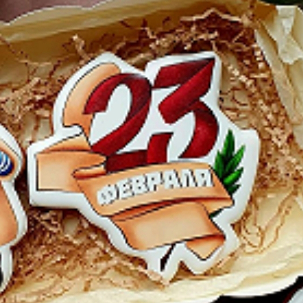 Пряник Эмблема 23 февраля, 1 шт