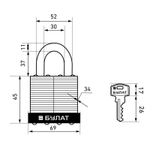 Замок навесной Булат ВС 0165 стальной 5кл. d=11мм  (24,6)