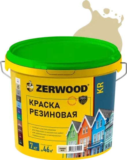 ZERWOOD KR Краска резиновая Слоновая кость (RAL 1014) 7кг (ИжСинтез)
