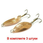 Блесна колеблющаяся для рыбалки Mister Cro КРОКОДИЛ