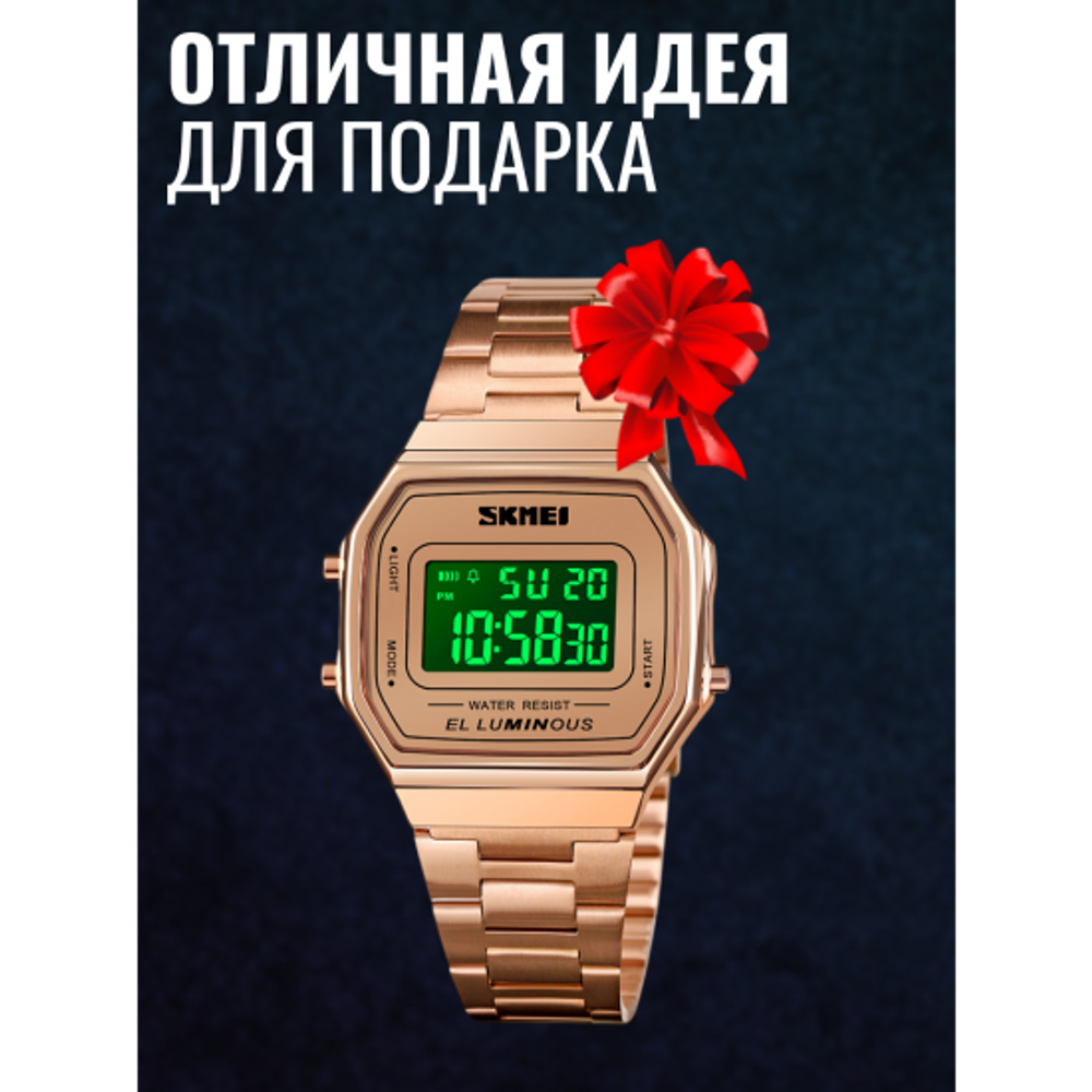 Часы наручные SKMEI 1647, 013048 Серебристый