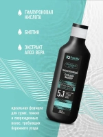 Гиалуроновый бальзам филлер для волос Genesis Pro Hair