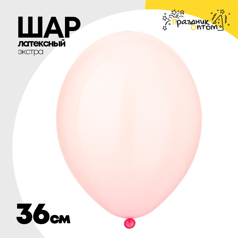 Шар латексный Экстра Кристалл 36 см (Розовый)