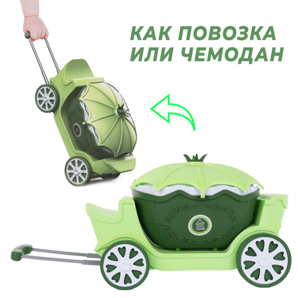 Магазин мини 25711