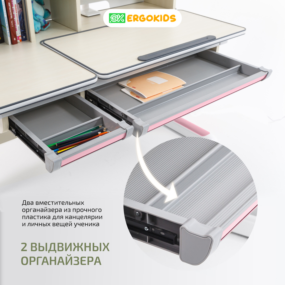 Стол письменный для школьника Ergokids Winnipeg Multicolor BD-630 Клен MAX