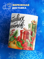 Кружка новый год 2026, 330мл, 1шт