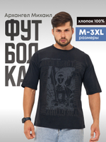 Футболка варёнка Legenda Архангел Михаил черный