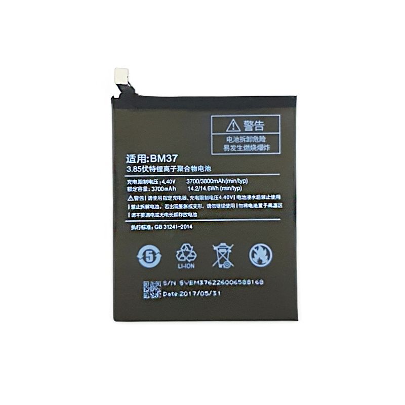 Аккумулятор для Xiaomi Mi5S Plus (BM37) 3700 mAh