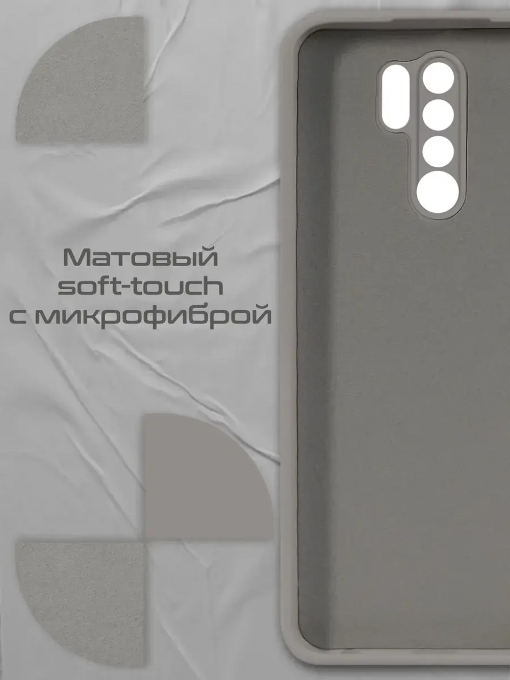 Чехол на Xiaomi Redmi 9, Сяоми Редми 9