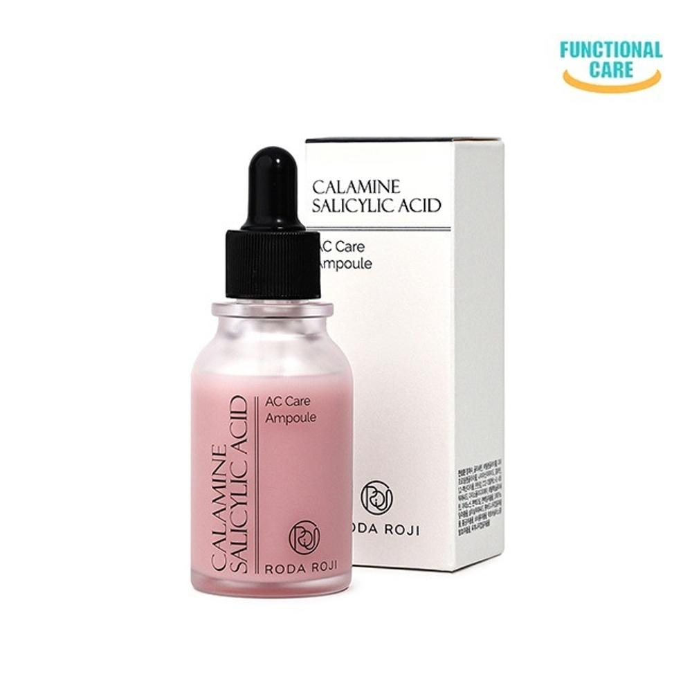 Roda Roji Calamine Salicylic Acid AC Care Ampoule сыворотка для проблемной кожи с каламином и салициловой кислотой