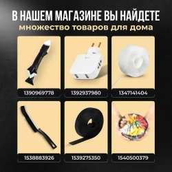 Бордюрная лента прозрачная водонепроницаемая самоклеящаяся для ванны и кухни 20мм 5м.