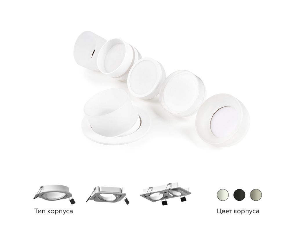 Ambrella Корпус светильника встраиваемый поворотный для насадок D70mm DIY Spot C7653