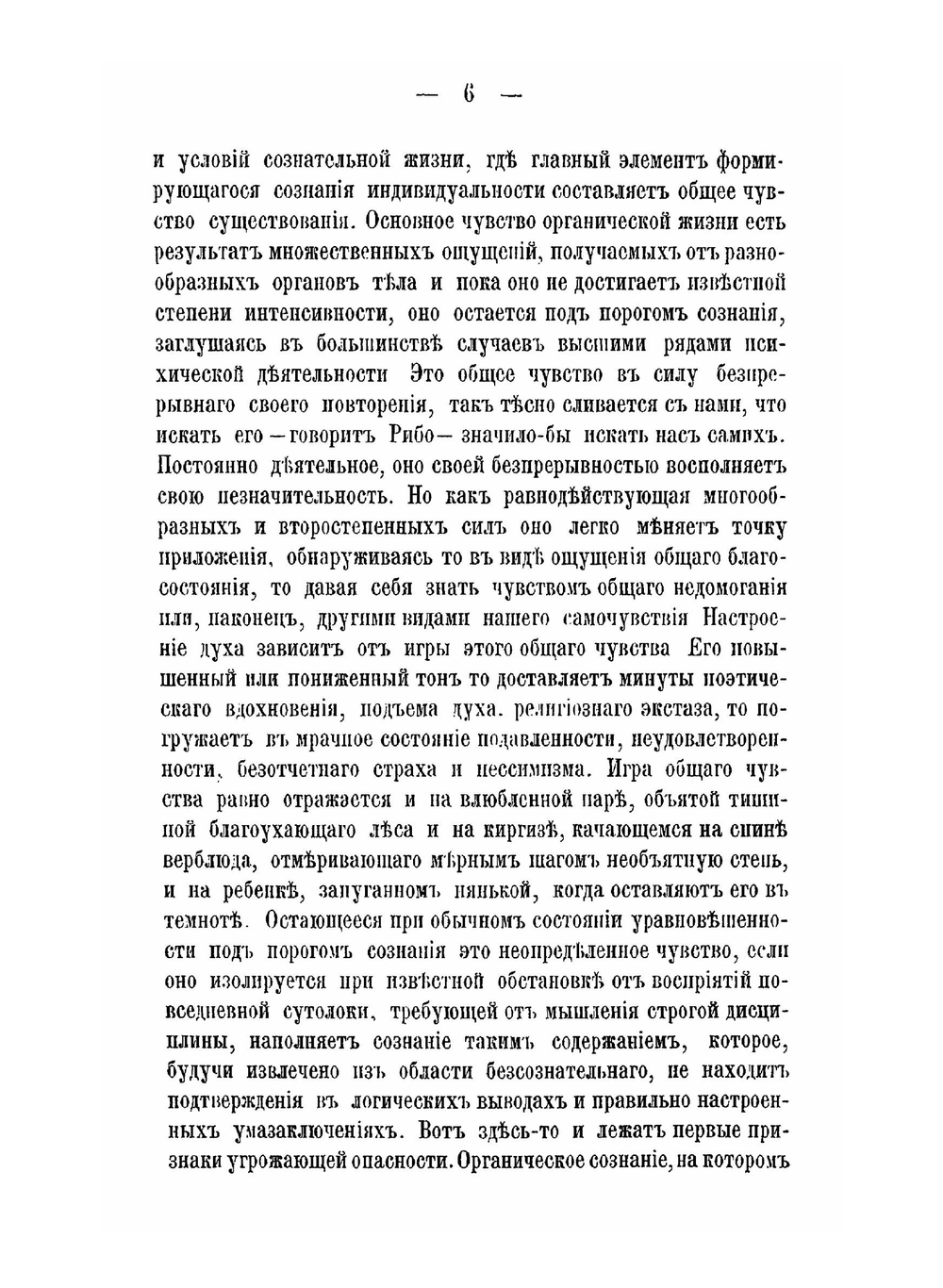 Мистицизм в исламе | К.Д. Казанский