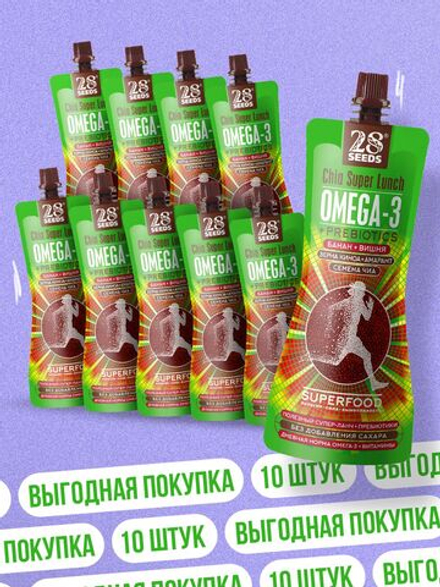 Супер-ланч 28SEEDS, смузи без сахара Чиа ОМЕГА-3 Банан + Вишня, 10 шт, пп