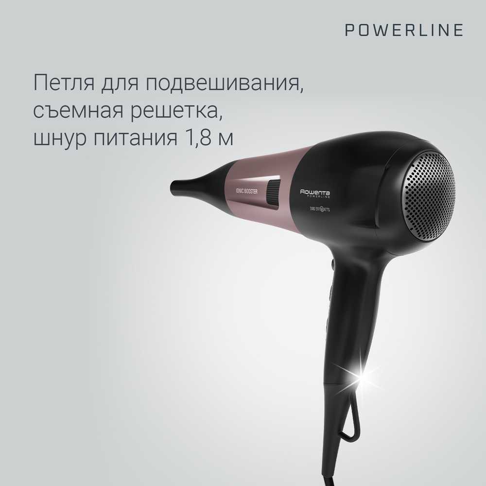 Фен Rowenta Powerline CV5940F0