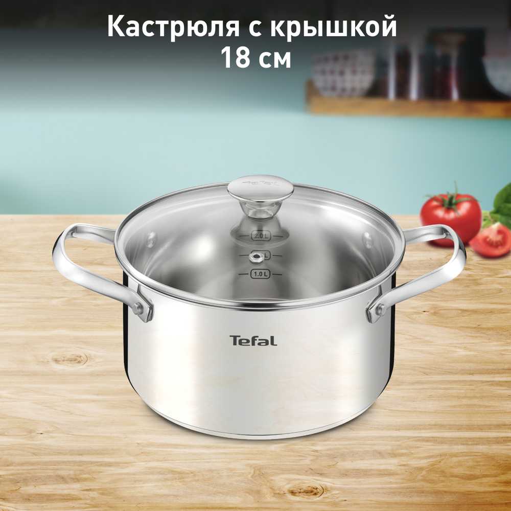Кастрюля с крышкой Tefal Cook Eat 2,2л 18см B9214374
