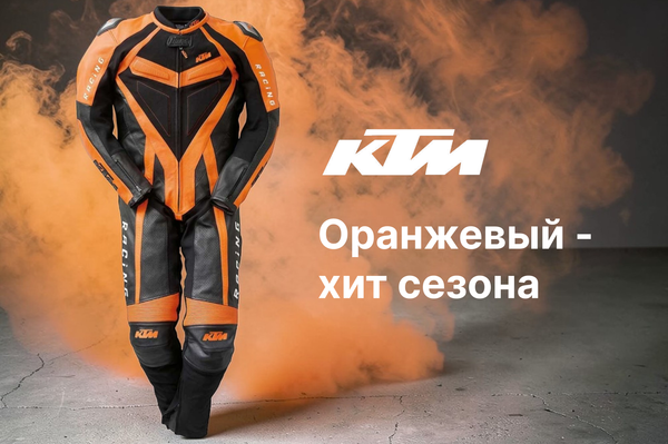 Начните мотосезон подготовленным!