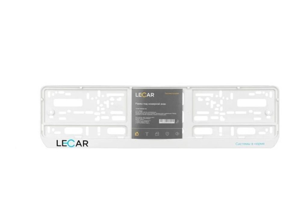 Рамка под номер пластик белая (LECAR)